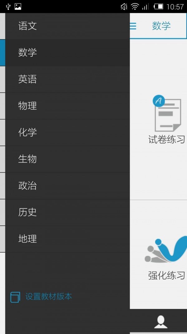 云题宝普通版软件截图1