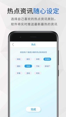 YOCHIE备忘录软件截图2