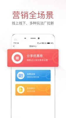 YOU选商服软件截图1