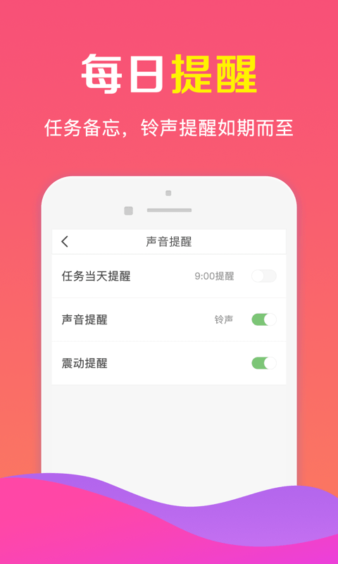 云凤软件截图3