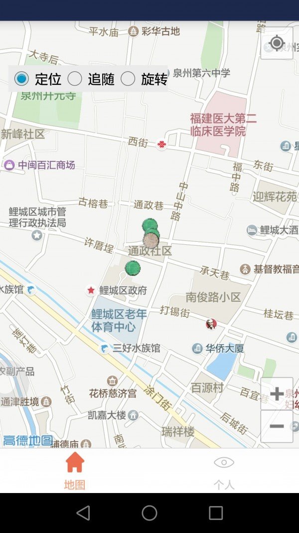 城市智能井盖软件截图2