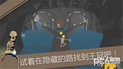 疯狂酷跑不停软件截图2