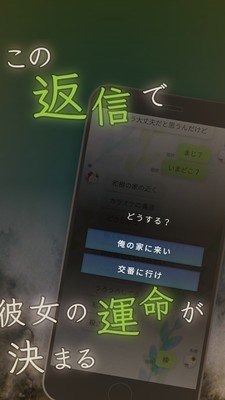 我的女友在被人追赶软件截图2