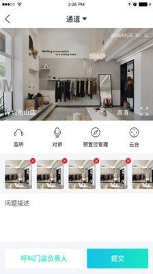 每人店软件截图2