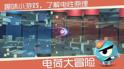 玩创Lab软件截图0