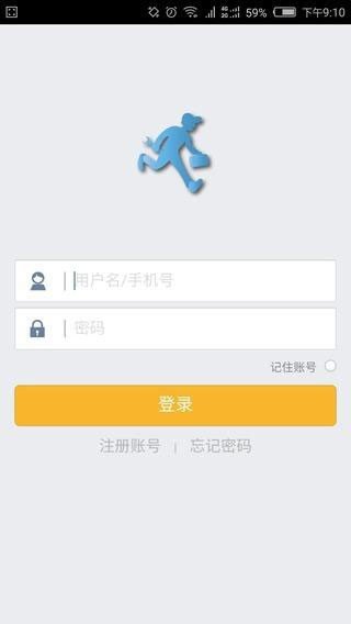 设备宝技师软件截图1