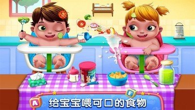 护婴达人首日试炼软件截图0