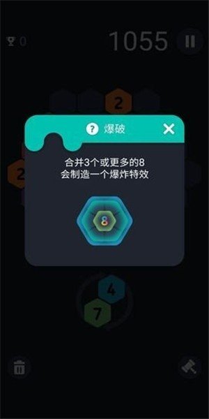 Make 8软件截图1