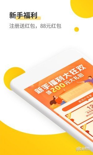 大圣淘金软件截图3