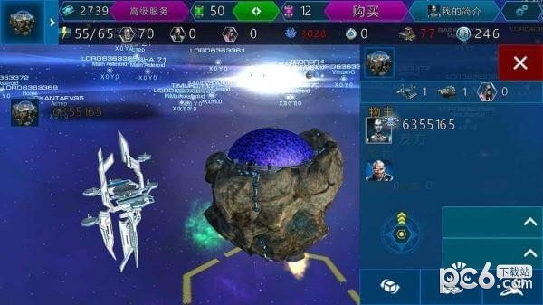 星云霸主软件截图1