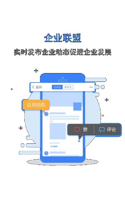 留言非鱼软件截图2