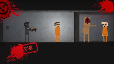 SCP收容失效2D软件截图1