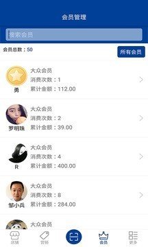 润生活商家版软件截图1