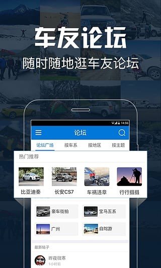 车友理财软件截图0