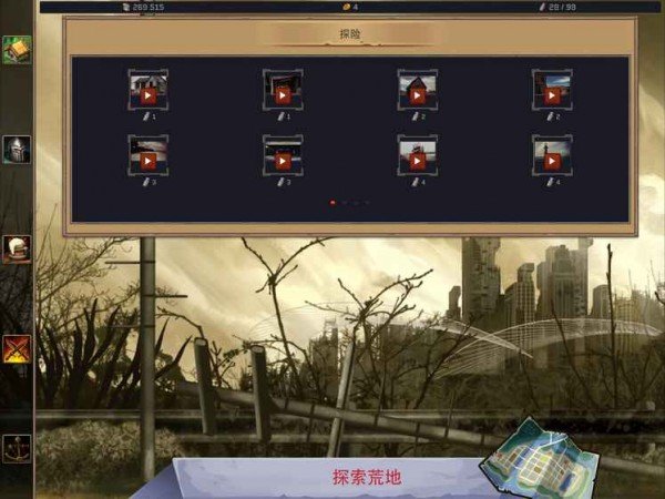 避难者之墓无限金币版软件截图2