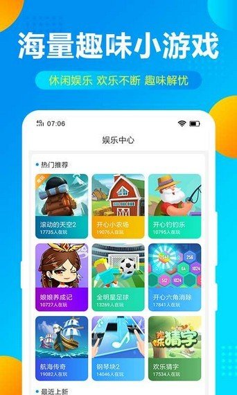 趣玩赚软件截图2