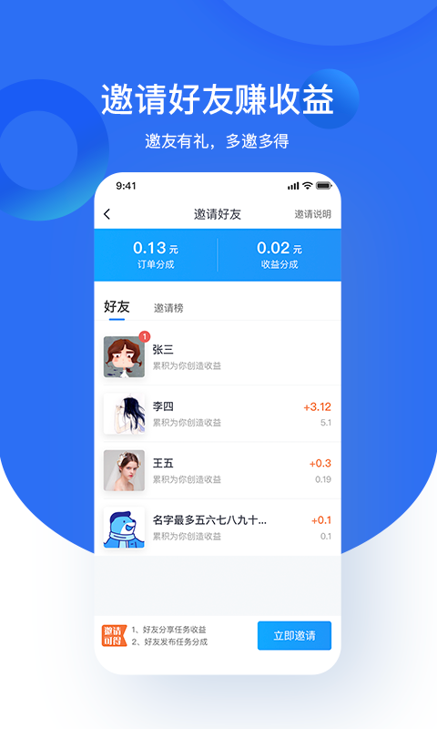 氢点软件截图3