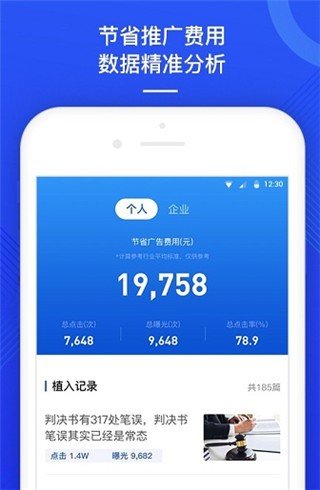 易推汇软件截图1