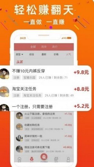 象米米软件截图1