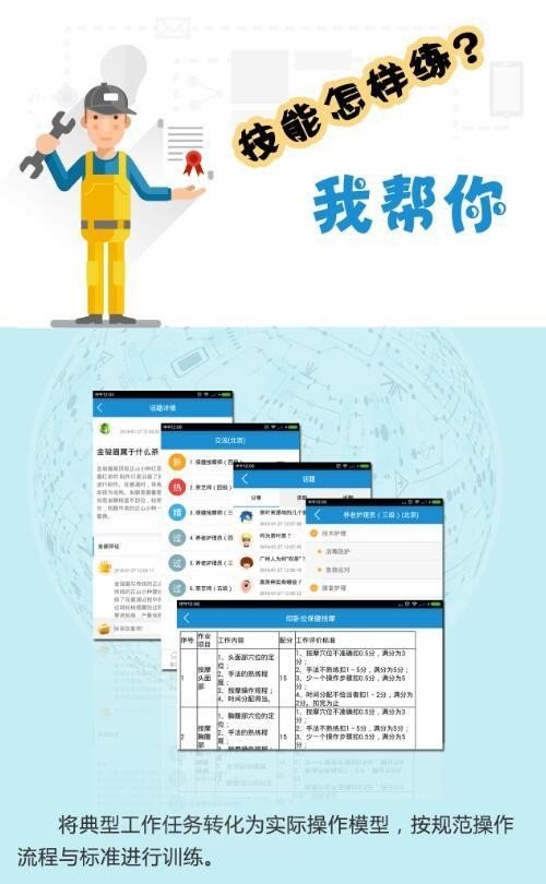 鉴定宝软件截图2