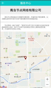 澳乐谷软件截图2