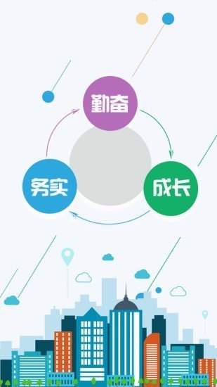 糖糖生活仓管端软件截图3