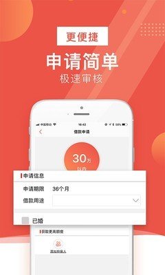 巩义农商银行软件截图3