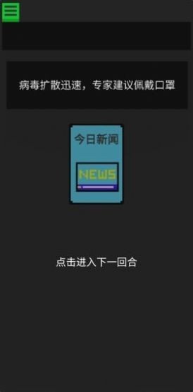 生命卡软件截图3