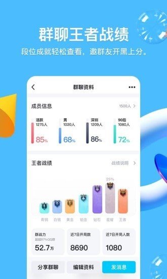 卡特尔坟墓守卫者软件截图3