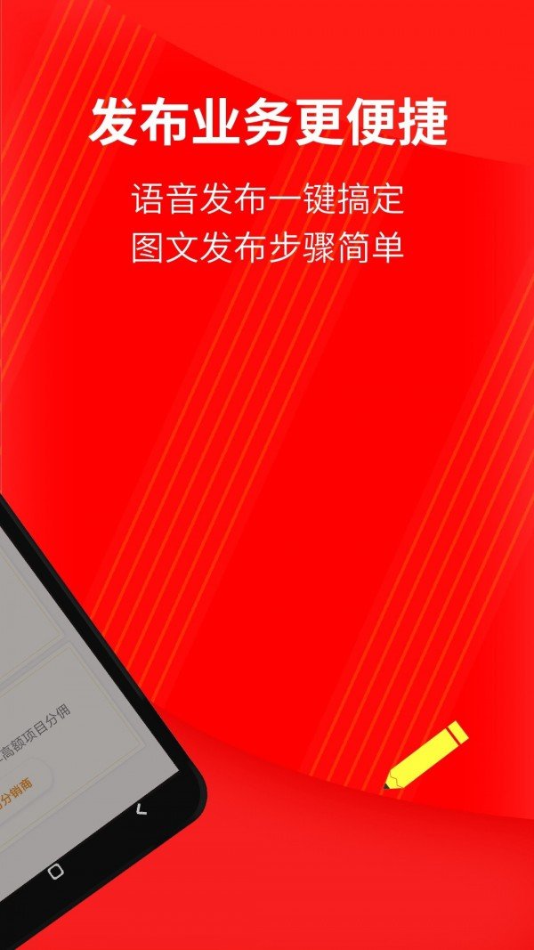 壹招软件截图1