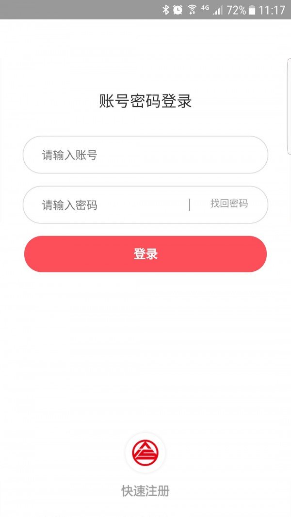 AISCAR爱斯卡商家版软件截图1