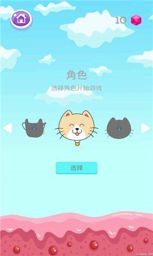 猫儿起飞软件截图1