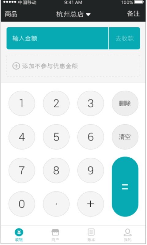 蚁宝软件截图3