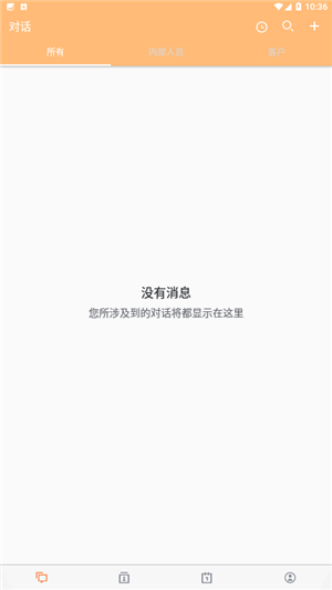 云韬设计软件截图1