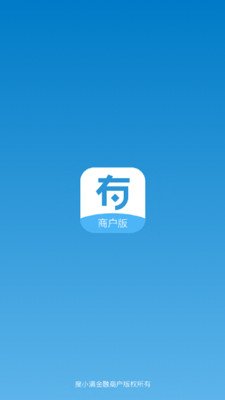 度小满金融商户软件截图0