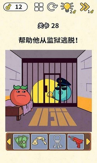 脑洞王者软件截图2