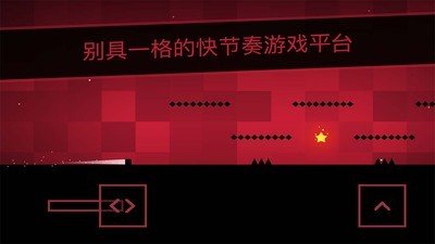 SSR超级跑酷软件截图0