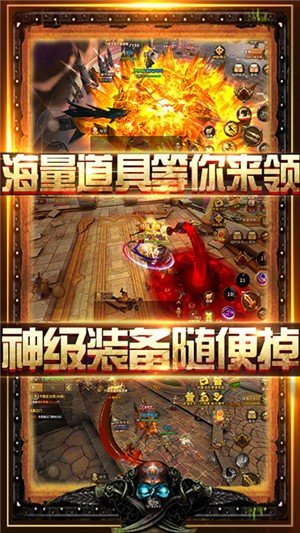 无敌大航海无限金币钻石软件截图1