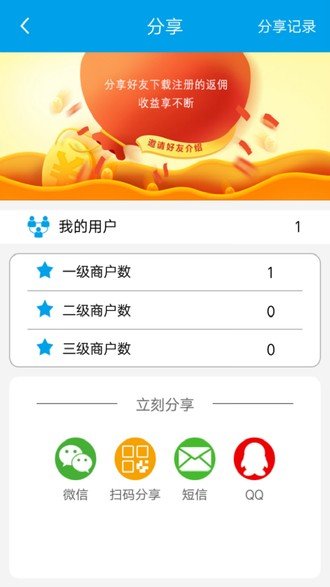 利付宝软件截图0