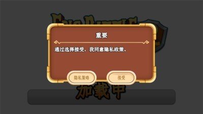 方块大战争2软件截图0