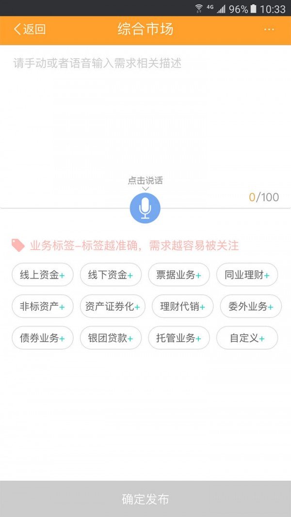 鑫E家软件截图2