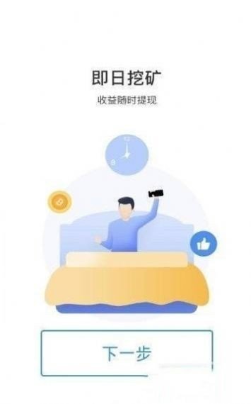 忒匠软件截图2