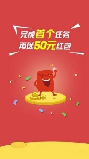 百恰赚赚软件截图2