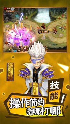 乱武三国塔防王者之作