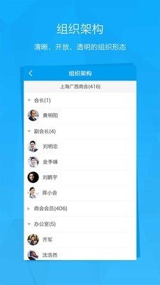 商商软件截图1