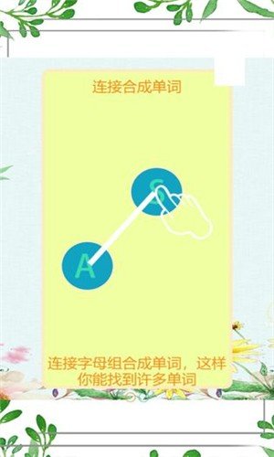 交叉的线软件截图2