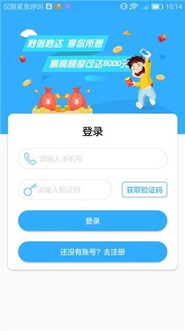 微粒信软件截图0