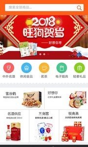 51优品通软件截图1