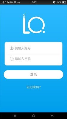 乐骑物联软件截图0