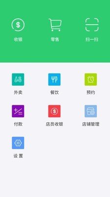 DUDU店员版软件截图0